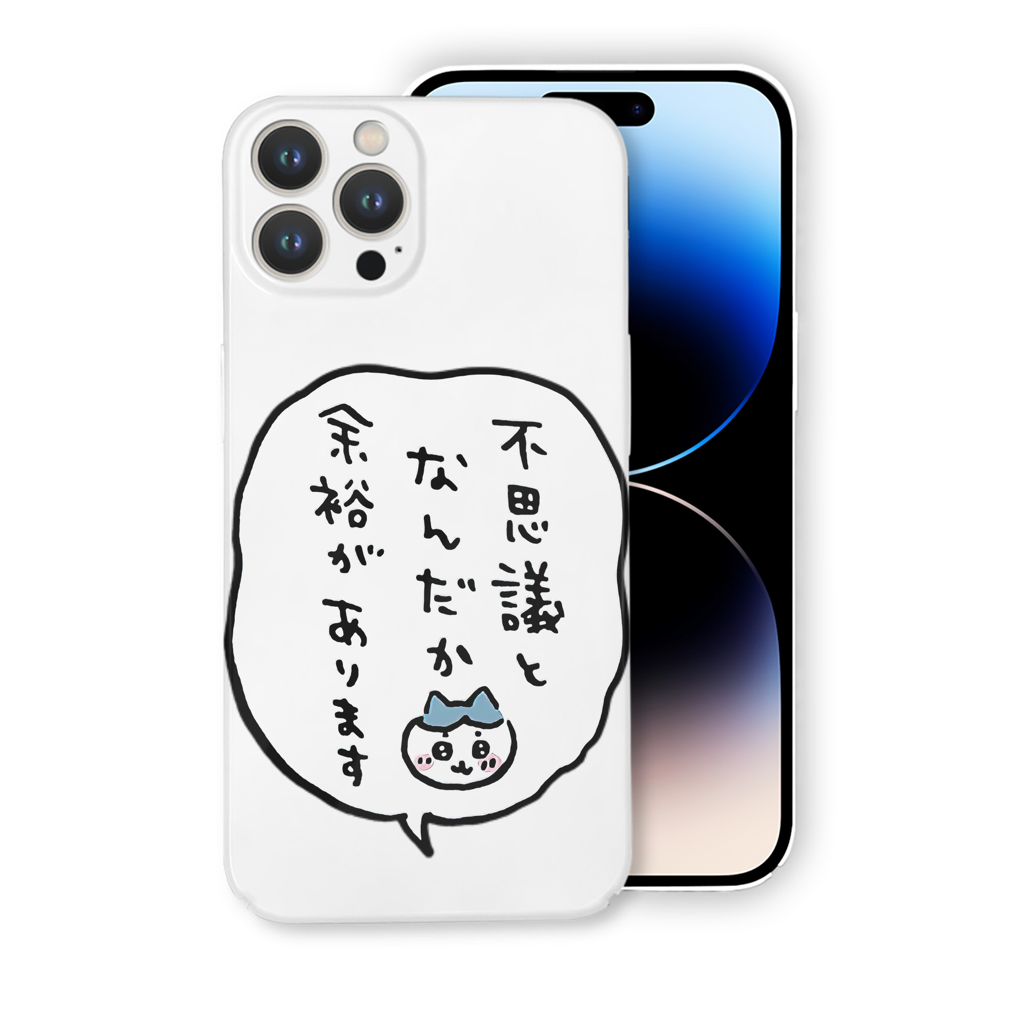 （画像用） ちいかわ ハチワレ Chii-kawa hachiware 【iPhone 14シリーズ対応】ハードケース